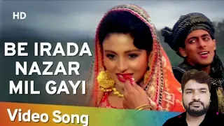 be Irada Nazar Mil Gayi to Sanam Bewafa Salman Khan Cover song by Rk editor