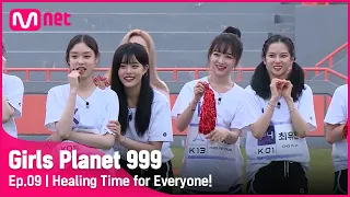 [9회] '우리가 어떤 민족입니까!(고래고래)' 모두가 즐기는 힐링 타임! #GirlsPlanet999 | Mnet 211001 방송 [ENG]