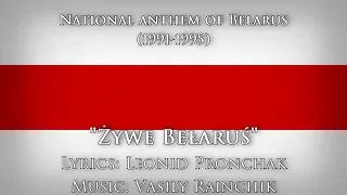 National anthem of Belarus (1991-1995) — "Żywe Bełaruś!"