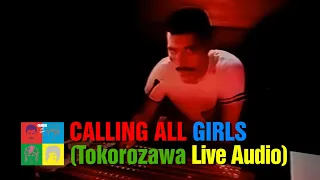 Calling All Girls (Live Audio Music Video) - Queen