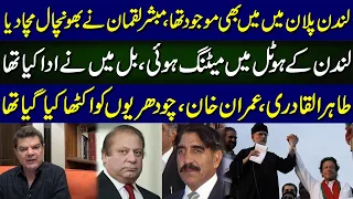 Mubasher Lucman Reveals Inside Shocking Story London Plan Against Nawaz Sharif | Imran Khan