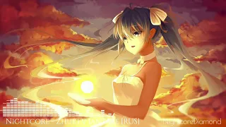 Nightcore - Zhuki v jantare [RUS] (Жуки в янтаре)