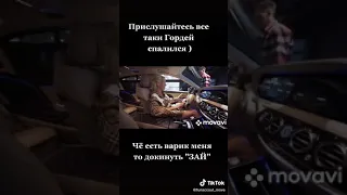 Клава Кока и Дима Гордей встречаются