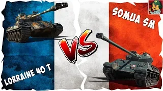 World of Tanks - Lorraine 40t или Somua SM ? | Какие они в нынешнем рандоме