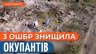 @ab3army показали, як ЗНИЩИЛИ особовий склад 72 омсбр рф // Апостроф ТВ