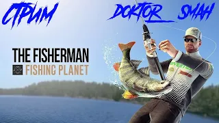 The Fisherman – Fishing Planet .Река Нейеррин Монстр Панцерник