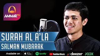 SURAH AL A'LA - SALMAN MUBARAK