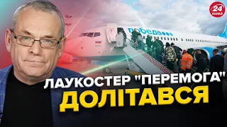 Росіяни ШАЛЕНІЮТЬ: ПОТУЖНІ санкції США / Переполох! Кислиця зробив ГАРЯЧИЙ АНОНС — Капітуляція КРИМУ