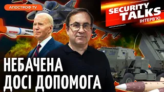 США можуть передати Україні крилаті ракети Tomahawk // Згурець | Security Talks