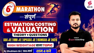 Estimation Costing & Valuation in One Shot | SSC JE Civil Marathon 2024 | Civil by Shubham Sir