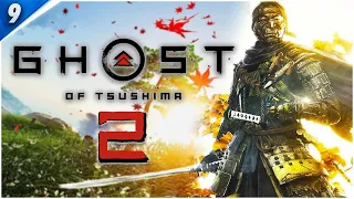 Ghost of Tsushima 2, The Story and Gameplay Upgrades I Want