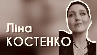 Ліна КОСТЕНКО «Очима ти сказав мені…» | Марія Гончар #вірші #поезія #література