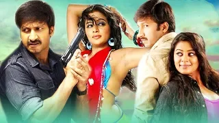 New Release Tamil Movie 2020 || Tamil Blockbuster Movie | Kokku Tamil Full Movie HD