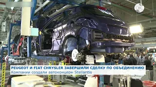 Peugeot и Fiat Chrysler создали автоконцерн Stellantis