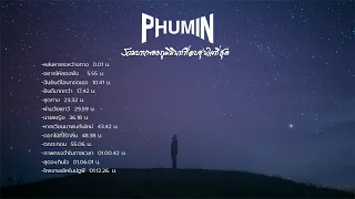 Phumin [รวมบทเพลงที่อบอุ่นใจที่สุด]