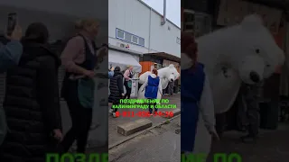 Подняли настроение в начале рабочего дня!