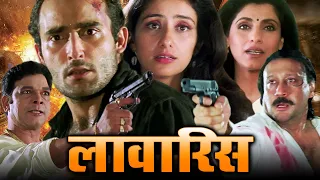 Laawaris Full 4k Movie लावारिस (1999) | Akshaye Khanna | Bollywood Movies 4k |90s Hindi Action Movie