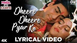 Dheere Dheere Pyar Ko Lyrical- Phool Aur Kaante | Ajay Devgn & Madhoo | Alka Yagnik, Kumar Sanu