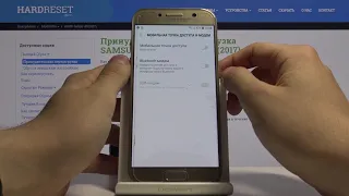 Как раздать интернет — Samsung Galaxy A5 2017