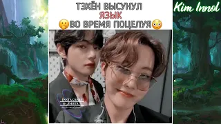 Подборка уморительных моментов c BTS из Instagram'а [№15] | Kim Innol