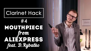 Clarinet Hack #4: Mouthpiece from AliExpress (feat.D. Rybalko)