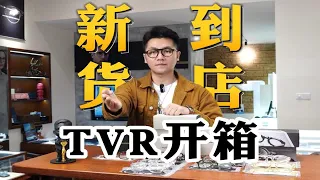 新货到店！！！ 就给大家开个箱吧。