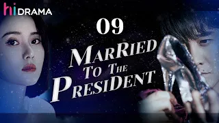 【Emotion】Full EP09 Married to the President | Zhai Tianlin, Jiang Kaitong | HiDrama