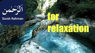 Heart Soothing | Relaxation, baby deep Sleep, Surah Ar Rahman Beautiful Recitation