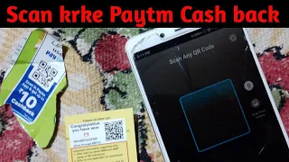 Scan in Paytm App get Cashback | Scan the QR code using Paytm App and win Assured Cashback | HP Cash