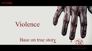 Violence - Afghan Movie Trailer 2016  - ''STORY OF FARKHUNDA''