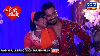 Tori Pain To Pain  | 22nd  May 2024 | Ep - 316 | Best Scene | Odia Serial l TarangTV