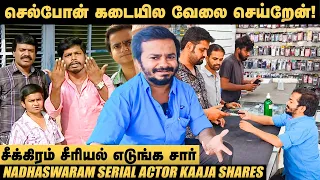 Thirumurugan சார் தான் 3மாசமா வீட்டு வாடகை கொடுத்தார்! - 'Nadhaswaram' Actor Kaaja | Metti Oli 2