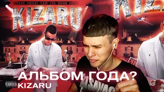 KIZARU — ТЕБЯ ЛЮБЯТ ТАМ ГДЕ МЕНЯ НЕТ / РЕАКЦИЯ BOTTOM