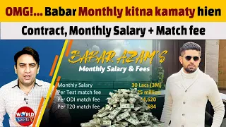 How much Babar Azam earn in a month? | Babar Azam salary in 2024