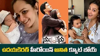 Nuvvu Nenu Heroine, Uday Kiran Co Star Anitha Playing with her Cute Boy