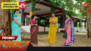 Ethirneechal - Promo | 28 August 2023 | Sun TV Serial | Tamil Serial