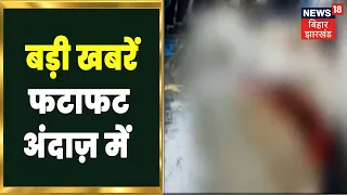 Gaon Sheher 100 Khabar | Morning Headlines | सुबहर की बड़ी खबरें फटाफट अंदाज़ में | 29 June 2022