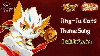 京剧猫之乘风破浪主题曲《京剧猫》英文版丨Jing-ju Cats Theme Song English version