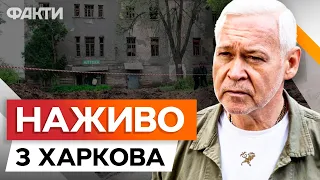 Приліт по ПСИХІАТРИЧНІЙ ЛІКАРНІ 😱 Харків 27.04.2024 — усі ДЕТАЛІ