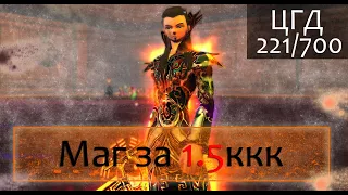 Маг 97 уровень, 3 дня игры, 70% пения, Стоимость 1.55ккк Perfect World 1.4.6