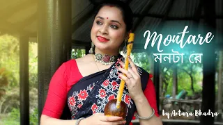 Monta Re | মনটা রে | Lootera | Antara Bhadra | Dance Cover