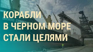 Дорога из Крыма. Срок для Навального. Угрозы в Черном море | ВЕЧЕР