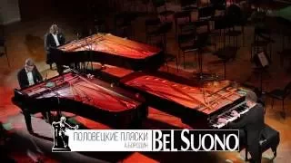 Bel Suono - Половецкие пляски (Большой зал консерватории, 2016)