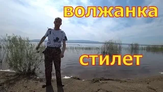 Спиннинг волжанка стилет от 2 до 7 грамм. Тест и отзыв.