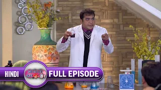 सक्सेना जी ने  पढ़ाया Chemistry| Bhabi Ji Ghar Par Hai |Full Ep. 896 | 03-Aug-2018|@andtvchannel