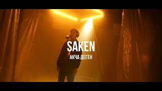 Saken - Акча деген /Live / Curltai 2022