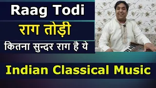 Raag Todi  राग तोड़ी (Indian Classical Music)