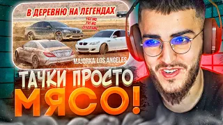 РЕНАТКО СМОТРИТ - OFF ROAD НА ЛЕГЕНДАРНЫХ АППАРАТАХ!🔥 M5 F10, CLS63 AMG! РАЗБИЛИ М3G80!