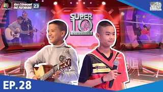 SUPER 10 | ซูเปอร์เท็น Season 1 | EP.28 | 15 ก.ค. 60 Full EP