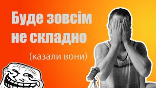 Мото ютуб українською мовою: як воно насправді. Бекстейдж відео про жести мотоциклістів.